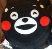 くまモンのえがおのマカロンお手玉 